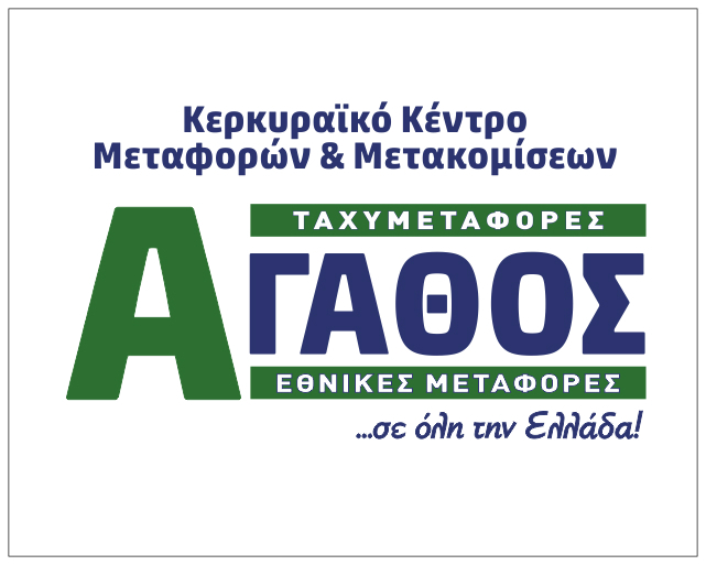 Agathos Logo .jpg
